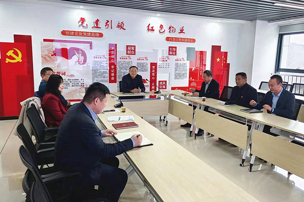 中土物业集团党支部召开2021年度组织生活会及民主评议党员工作会