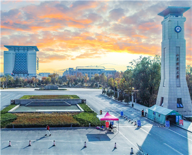 山东财经大学